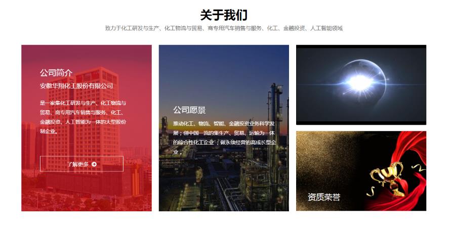 關(guān)于公司網(wǎng)站改版重新上線(xiàn)公告 
